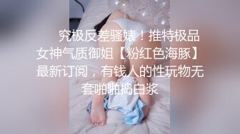 ⚫️⚫️推特顶级高端约炮大神【Yitai1】肉搏各路极品外围女神，霸气纹身狂野蹂躏啪啪多位贱母狗