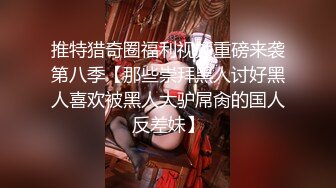 -双洞齐开 太深啦 操死我了 这个姿势双插貌似变的非常容易 也插的更深