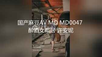 19岁的白瘦幼，强烈推荐【少女与少妇的结合体】！弱不禁风的瘦弱白虎漂亮萝莉，被两个大汉猛操内射，把她给操哭啦