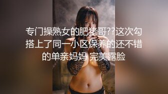 【新片速遞】  高颜灰丝伪娘贴贴 有这样的女秘书请问你每天加班到几点 