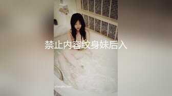 【最新封神??极品乱伦】乱伦大神《大胸嫂子会喷水》新作&gt;和嫂子婚后的第一次做爱 必须要火力全开 高清1080P原档