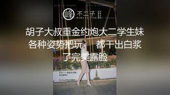 蜜桃影像PMX147美少女的性爱自修课