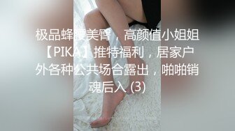 【超美高端罕见露脸露点】极品Cos爆机少女『喵小吉』四月新作《链锯人》极品动漫玛奇玛 性感魅魔 超清4K原版