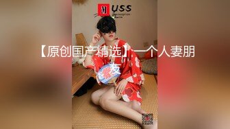 AV0028 大象传媒 潮吹瑜伽 美屄淫欲课程 RONA