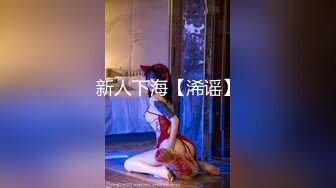 【新片速遞】  【最新封神❤️父女乱伦】鬼父大神《我和女儿乱伦》新作-伟哥作用下首次让女儿得到性高潮 偷偷中出嫩穴 高清1080P原档