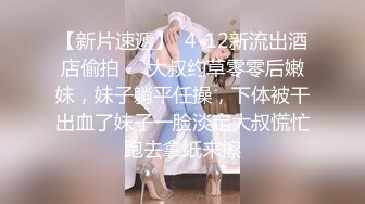 【新片速遞】熟女妈妈 可想男人了 昨天还约三个男人玩 这大奶阿姨算是活明白了 情趣装 主人叫不停 