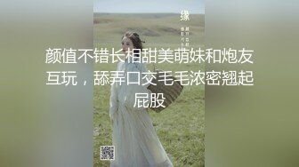 Tumblr嫩妹福利姬小鳥醬 - 布丁醬3(VIP)