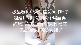 這妞絕對是高質量的外圍女神，甜美的臉蛋兒，高挑的身材，胸很挺很粉，才幹了一半 突然來人把她倆吓一跳，以爲要出事