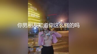 ☀️震撼福利☀️强推！推特21万粉极品美少女潮吹萝莉公主☀️【兔崽爱喷水】☀️订阅私拍，可盐可甜各种制服人前户外露出道具紫薇喷喷喷 (5)