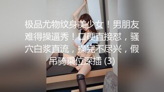 高颜值极品外围美女 黑丝美乳浪叫