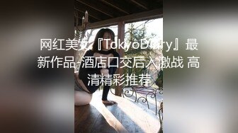 清纯学生妹被十几名壮汉强行带到酒店轮奸开火车无套强操内射，拍下大量不雅照和视频，太可怜了！