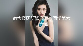 驾校简陋女厕 偷拍来练车的无毛B少妇