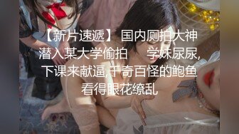  超颜值极品女神堕落淫乳女神Diary淫乱实录 绿帽老公找精壮单男爆操豪乳女友 连续冲刺