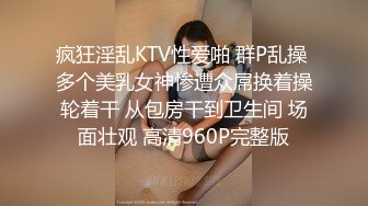 来不及脱裤子就干，扭着屁股让我操