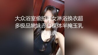 5/14最新 高挑长腿美女穿上丝袜立马欲望沸腾舔乳口交猛力抽操VIP1196