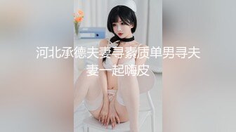 【超顶❤️通奸乱伦】会喷水的亲姐姐✿ 姐姐穿开档丝袜出门陪她买菜 想入非非裤里丝 回家长枪直入蜜桃嫩鲍 榨射精汁