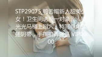 MD-0266 赵晓涵 保全强上变态少女 被满足的兽欲心理 麻豆传媒映画