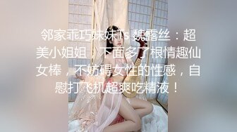 新流出乐橙云酒店近景高清偷拍高颜值美女来月事隔着内裤也要被草