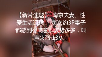 气质极品黑丝大白腿，极致口活，舌头挑逗马眼，女上位无套啪啪