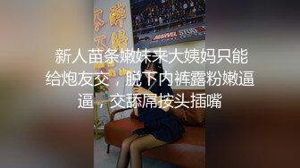 淫乳女神『Diary』淫乱实录 绿帽老公找精壮单男爆操豪乳女友 连续冲刺