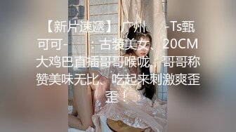 【极品女神❤️性爱解锁】顶级颜值巨乳美女『Brat』最新桑拿房啪啪私拍❤️忘情深喉吃屌特写 抽插猛操 高清720P原版