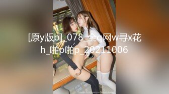 【新速片遞】酒店与98年的极品大长腿美女约炮一晚不停的搞