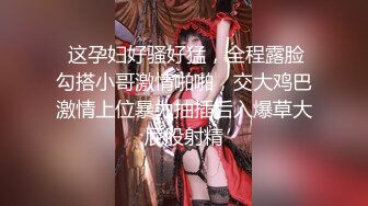 高颜值妹子化身兔女郎床战猛男，被肌肉棒子撞得嗷嗷叫