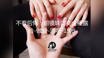 丝袜美少妇【在逃公主】饥渴少妇淫荡无比~天天被内射~掐脖子自慰~窒息般的快感【11V】 (1)