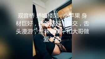 CZ-002 直播间的蚊 他把我咬得好痒 长治传媒 x 麻豆传媒映画