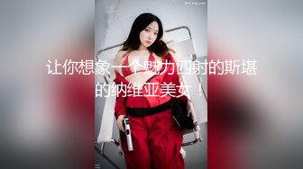 kcf9.com-2024重磅，秀人网【雨儿酱】，高价千元自购，稀缺珍藏佳品，极品大奶清晰漏点揉奶定制，毛毛多多