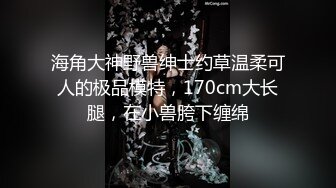 网路红人PANSS腿模美女思瑞性感护士制服