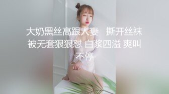 【超顶媚黑淫趴】黑白配 5.22媚黑日常换妻群P实记 白皙190长腿女神 爽出屏幕 黑鬼鸡巴一个顶三