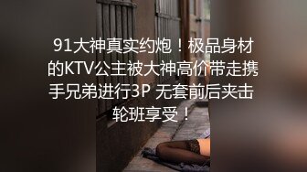 开窗草纹身人妻