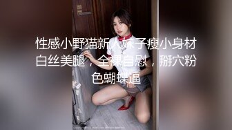 迷翻公司的美女同事带回单身宿舍各种姿势爆玩她的小屄和屁眼