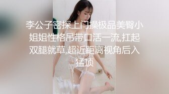 邪恶的房东浴室顶上 小洞偷窥女房客洗澡