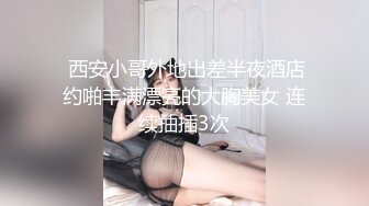 最新网爆【门事件】❤️近日网上疯传彩塘健身教练门事件的私密小视频