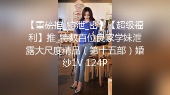 诱骗公司女同事代替女优拍A片~