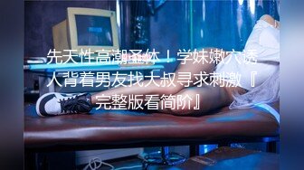 STP16597 可爱大奶美女主播和宝马车司机粉丝玩车震 口爆女上位疯狂摇摆