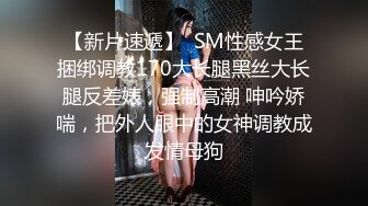 STP28221 顶级女神超级丝袜控180大长腿女神▌苹果▌我的室友 第十三篇 性感黑丝舔鲍吸汁 狂肏骚滑浪穴爆射浓精