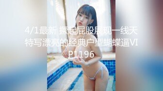 操自己老婆大白屁股