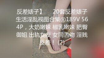 ⚫️⚫️最新重磅订阅②，比女人还女人，超高颜值网红T娘【牛牛公主】推特付费福利，能攻能守，啪啪调教，直男最爱