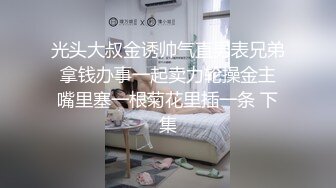 ✨清纯校花学妹✨唯美清纯小仙女 真空JK裙服务金主爸爸 坚挺白嫩美乳 超级粉嫩小蝴蝶 白虎美穴