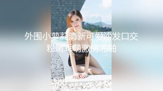  橘子大神酒店约炮19岁的美女大学生各种高难度姿势爆插最后射她一脸