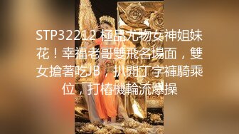 《女体自由》 第四作Z区最辣的豪乳啪啪台陆J J官情侣不雅视频最新外流 高清1080P原版