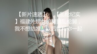  高质量萌萌精致小美女风情给力宽松T恤笔直大长腿白嫩可情欲沸腾舌吻爱抚