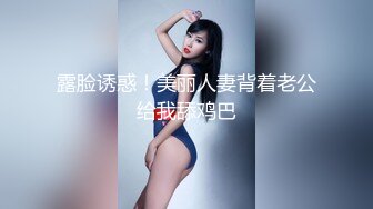 【新片速遞】 【极品反差婊】女神校花级美人❤️与男友在酒店做爱，吃鸡技术一流，被男友狂艹一顿，简直让人羡慕！[2.45G/MP4/00:37:47]