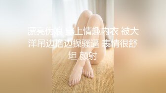 【新片速遞】甜美大屁股小骚货【杭州顶级反差婊】李苗苗，男友鸡巴后入翘臀插 滋滋的声音够清爽，反差够大人前甜美女神 床上变成了荡妇淫娃