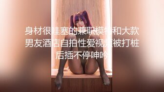 胖哥酒店-约啪性感短裙长发美女