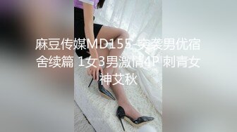 乌托邦 WTB-017 私家玩物 我的专属00后JK嫩女友 -麦麦