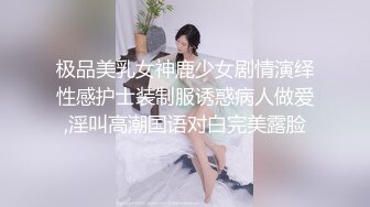 《硬核精品㊙️臀控必备》推特爆火极品美臀反差美女【迷人大宝贝】私拍，各种秀臀紫薇喷水超市全裸露出啪啪真的迷人想肏 (3)